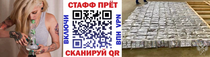 Альфа ПВП Александровск-Сахалинский
