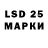 Лсд 25 экстази ecstasy Vyacheslav Alternative