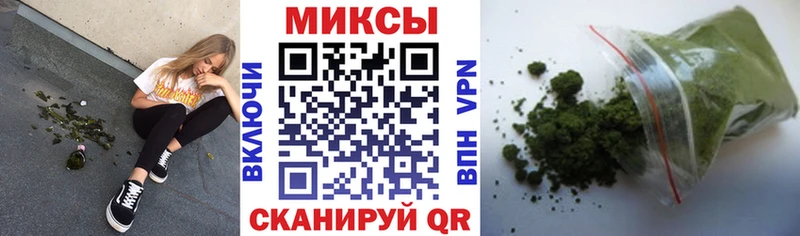 БУТИРАТ Butirat  Александровск-Сахалинский 