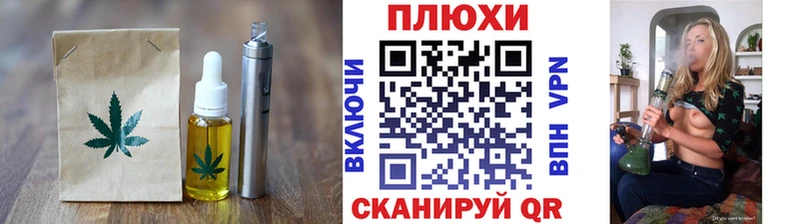 Cannafood марихуана Александровск-Сахалинский