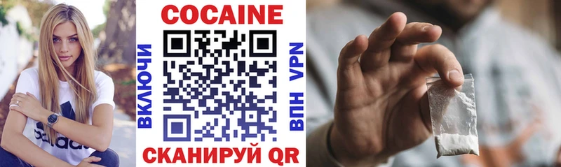 kraken   Александровск-Сахалинский  Кокаин VHQ  как найти наркотики 