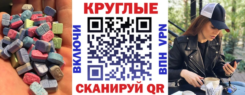 ЭКСТАЗИ 280мг  наркота  Александровск-Сахалинский 