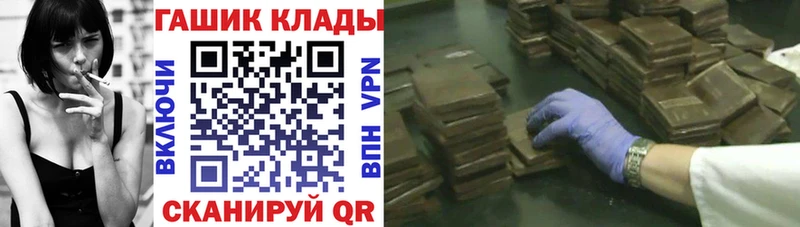 mega   Александровск-Сахалинский  ГАШ хэш 