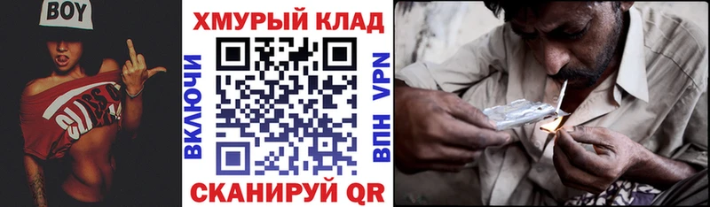 ГЕРОИН афганец  Александровск-Сахалинский 