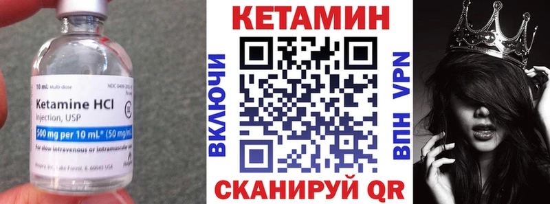 КЕТАМИН ketamine  где продают   Александровск-Сахалинский 