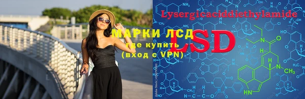 трава Навашино