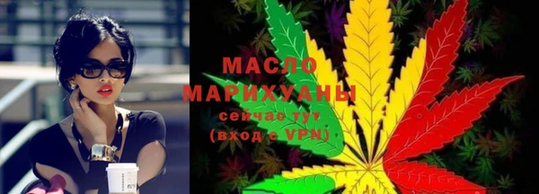 трава Навашино