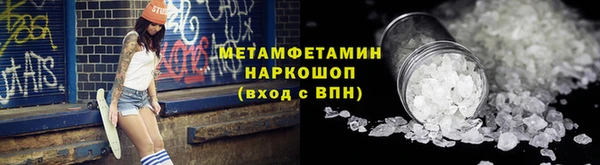 мяу мяу мука Надым