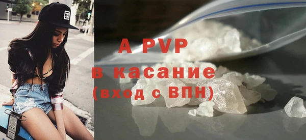 ALPHA PVP Наволоки