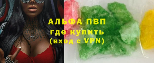 герыч Белая Холуница