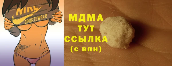 mdma Дмитров