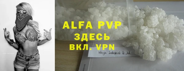 ALPHA PVP Наволоки