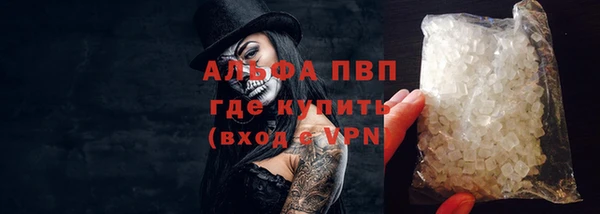 ALPHA PVP Наволоки