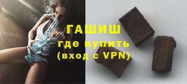 трава Навашино
