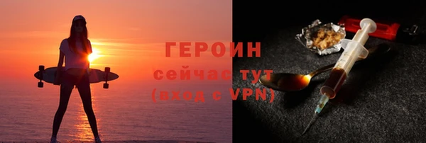 трава Навашино