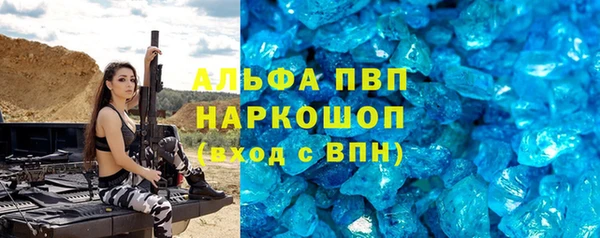 трава Навашино