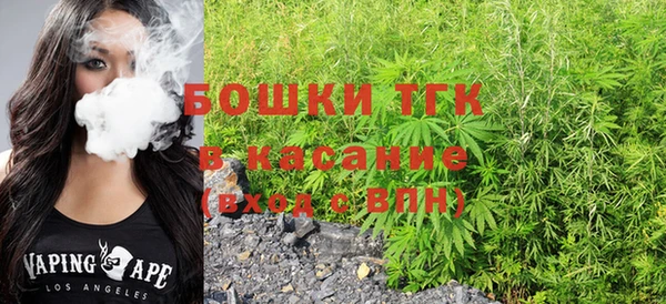 трава Навашино