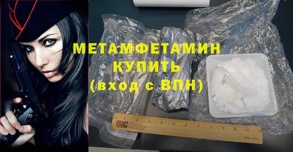 мяу мяу мука Надым