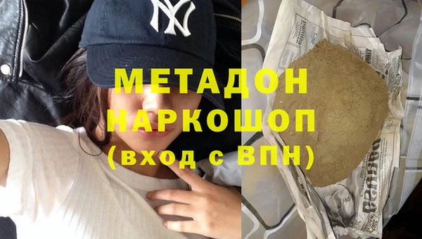 трава Навашино