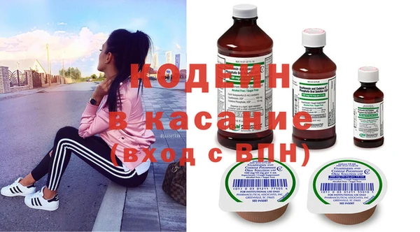 кристаллы Белая Калитва
