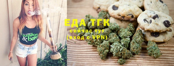 кристаллы Белая Калитва