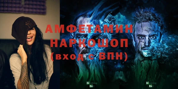 трава Навашино
