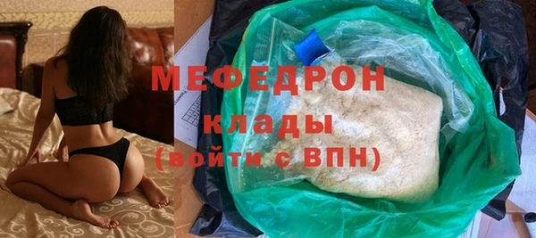 трава Навашино