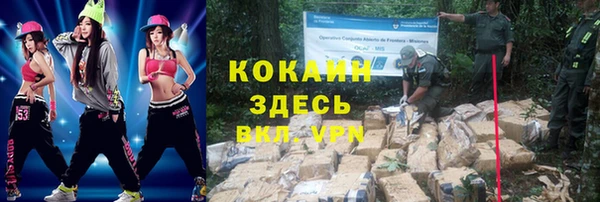 трава Навашино