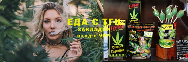 трава Навашино
