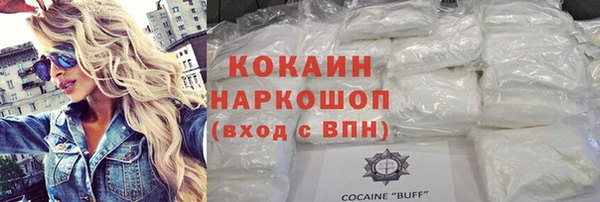 мяу мяу мука Надым
