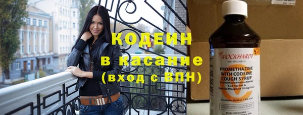 мяу мяу мука Надым