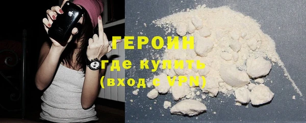 трава Навашино