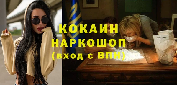 трава Навашино