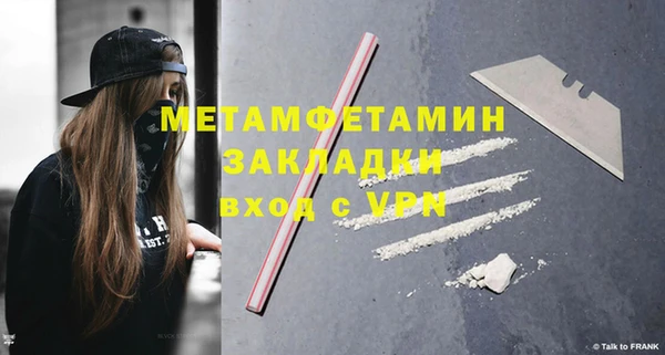 гидропоника Бежецк