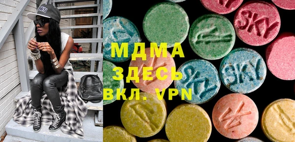 трава Навашино