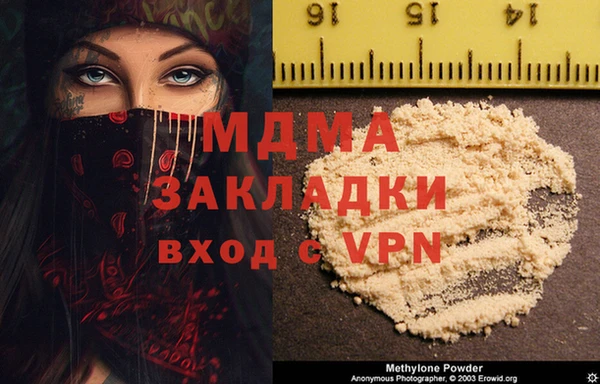 мяу мяу мука Надым