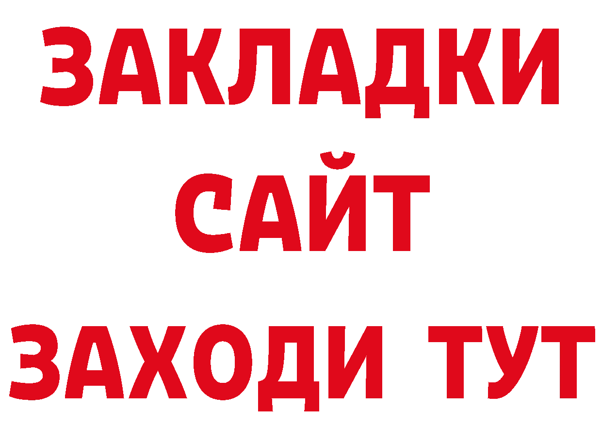 Марки NBOMe 1500мкг зеркало сайты даркнета мега Александровск-Сахалинский