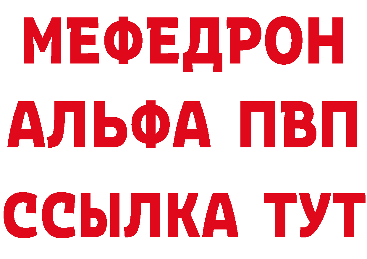 Бутират Butirat зеркало сайты даркнета blacksprut Александровск-Сахалинский