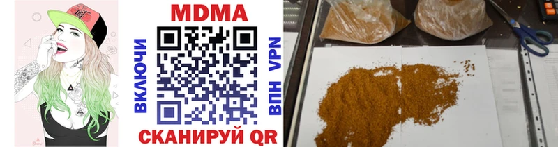 MDMA crystal  как найти   Александровск-Сахалинский 