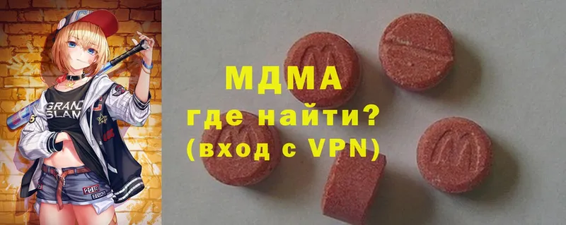 MDMA молли  mega ССЫЛКА  Александровск-Сахалинский 