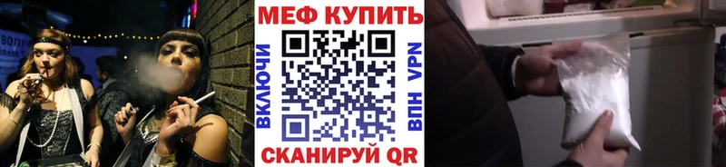 Мефедрон мука  как найти закладки  OMG зеркало  Александровск-Сахалинский 