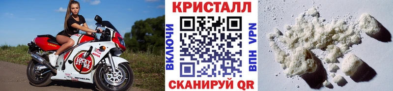 Метамфетамин кристалл  Александровск-Сахалинский 