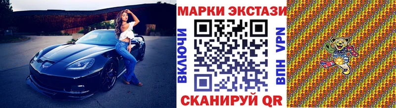 Наркотические марки 1500мкг  omg сайт  Александровск-Сахалинский 